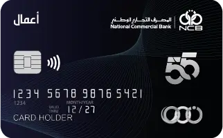 بطاقة أعمال