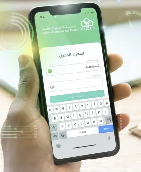 الخدمات الإلكترونية