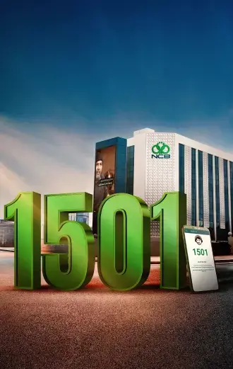 المساعدة والدعم