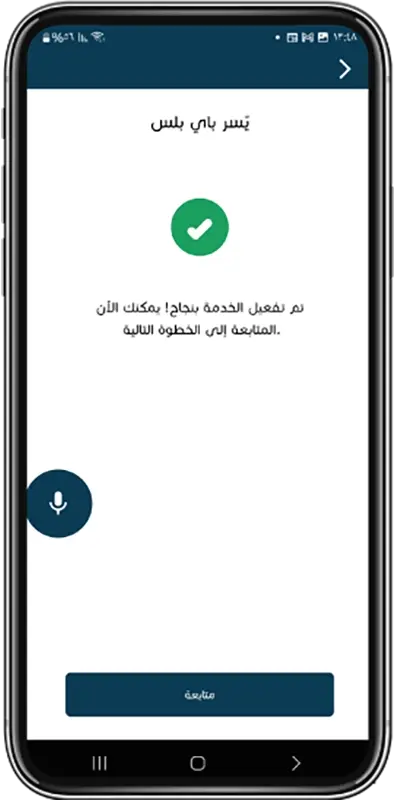 yussor pay plus step 4