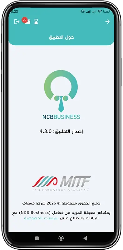 About NCB business step 2