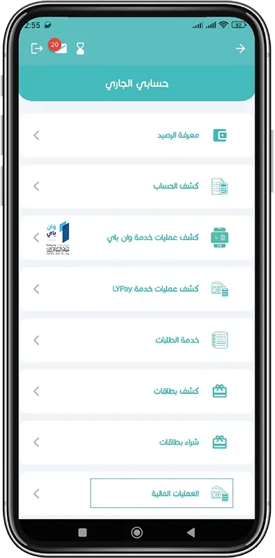 Banking Transactions step 3