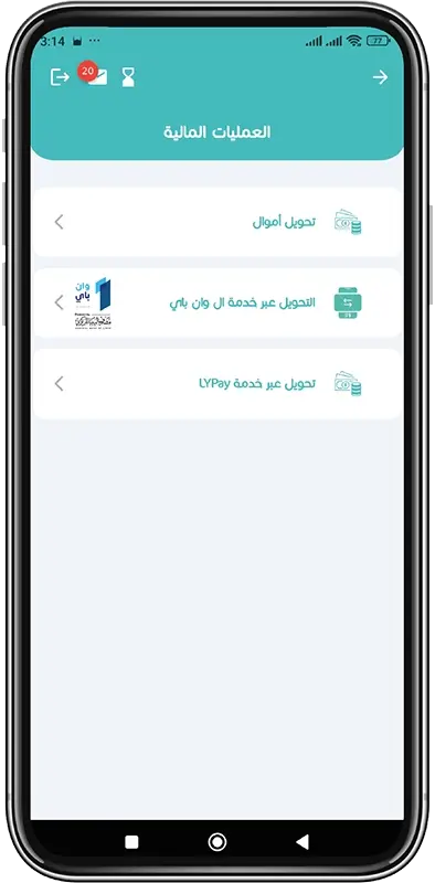 Banking Transactions step 4