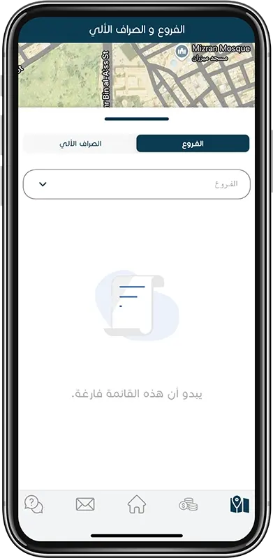 Branches and ATM step 2