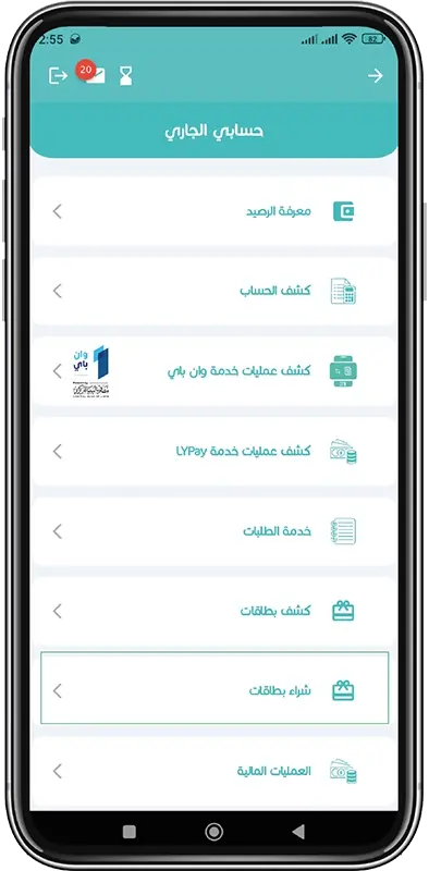 Cards Purchase step 3