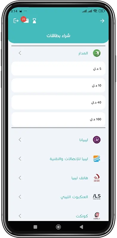 Cards Purchase step 4