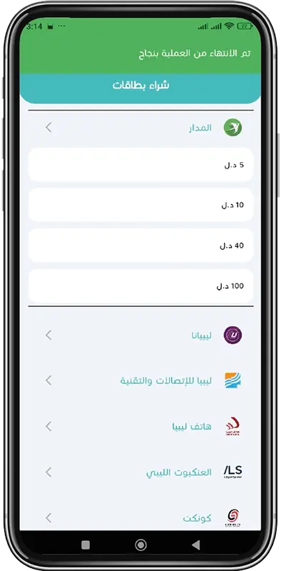 Cards Purchase step 7