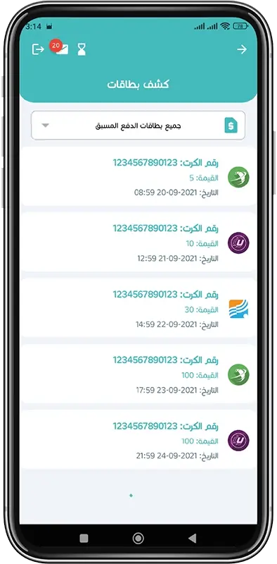 Cards Statement step 4