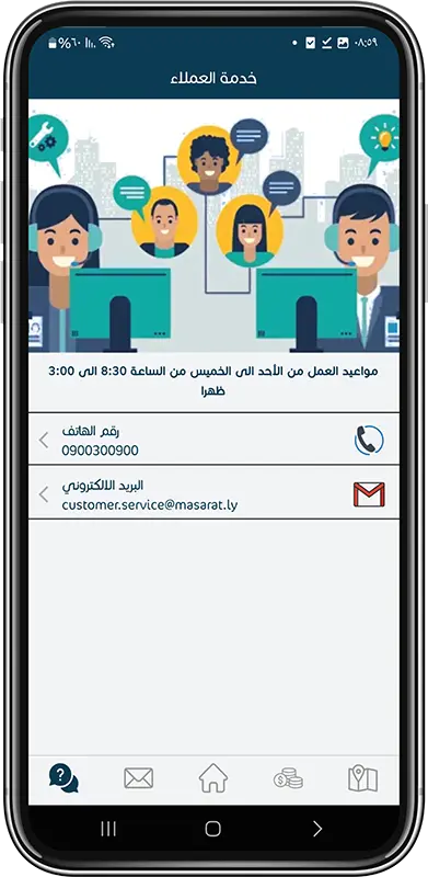 customer service step 2