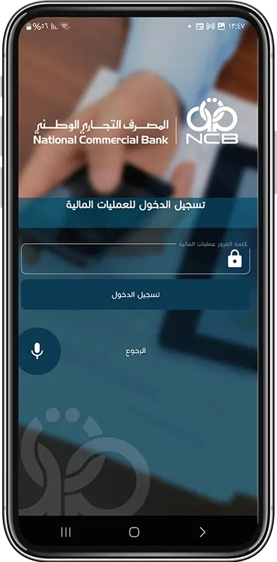 financial transactions step 2