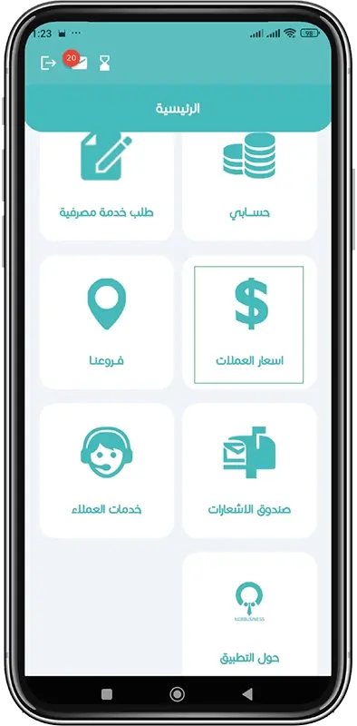 Foreign Exchange Rate step 1