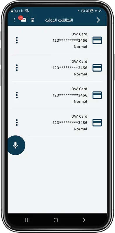 international cards step 3