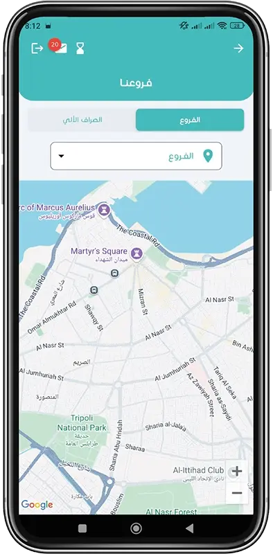  الفروع والصراف الآلي خطوة 2