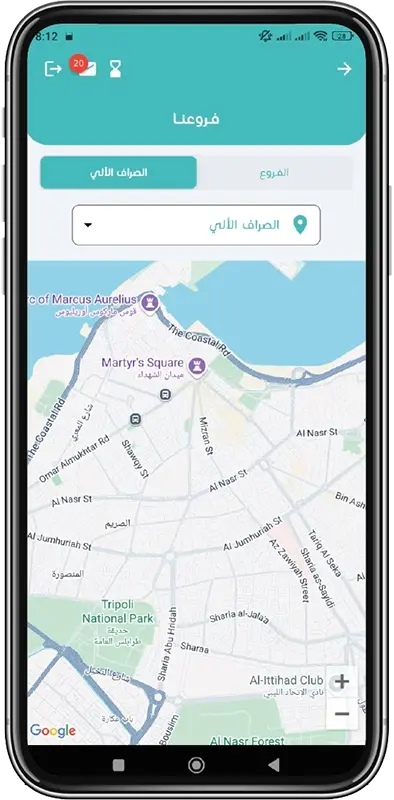  الفروع والصراف الآلي خطوة 3