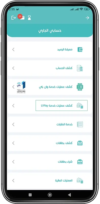 LYPay Transactions Statement step 3