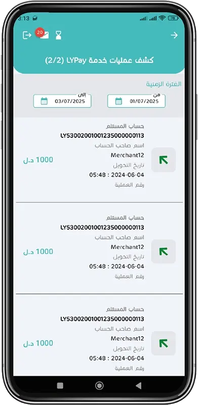 LYPay Transactions Statement step 5