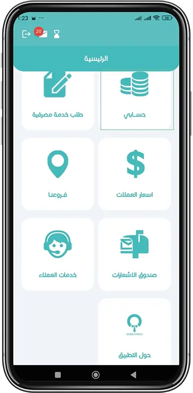 Money Transfer via One Pay step 1