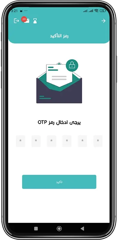 Money Transfer via One Pay step 8